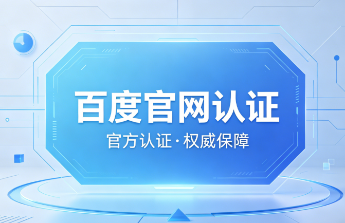 学习经验